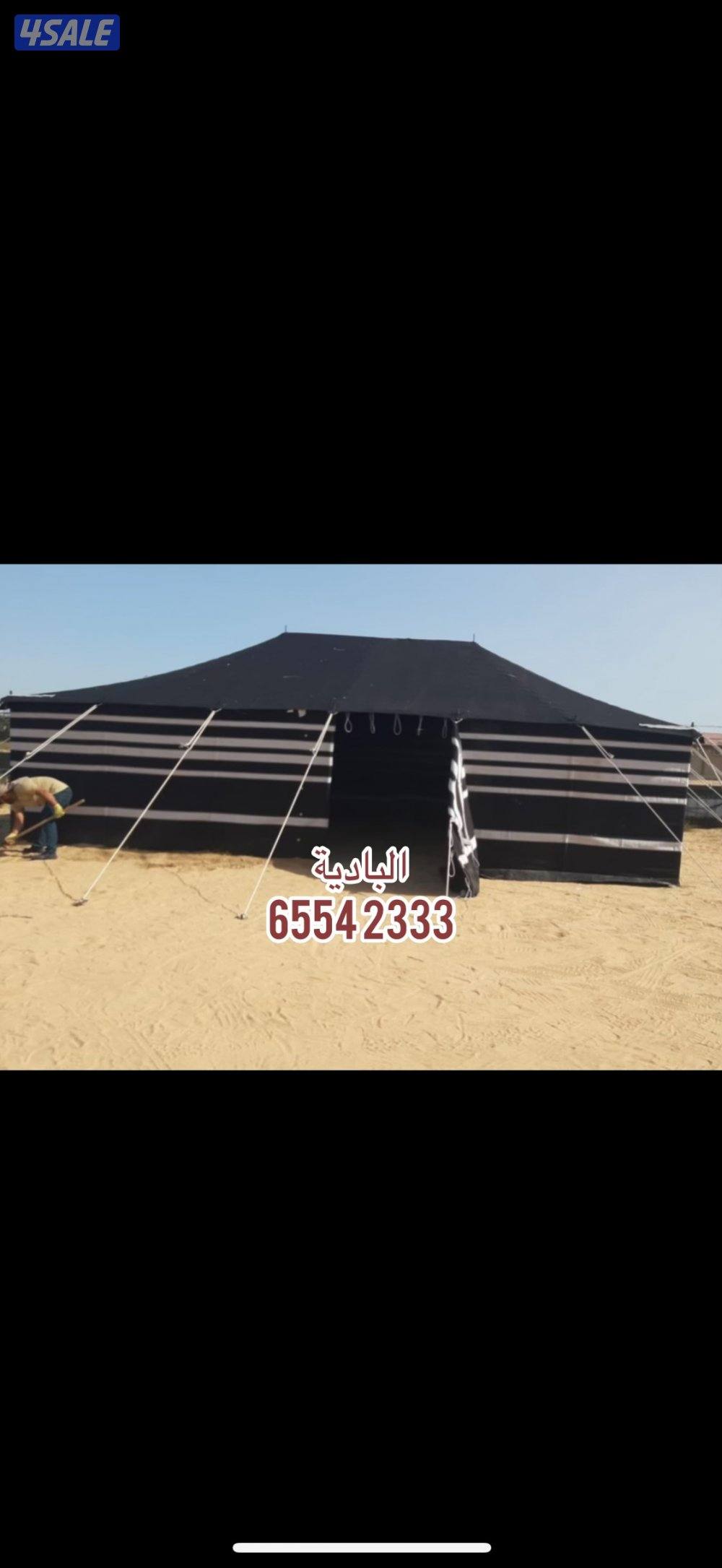 البادية لبيوت الشعر5