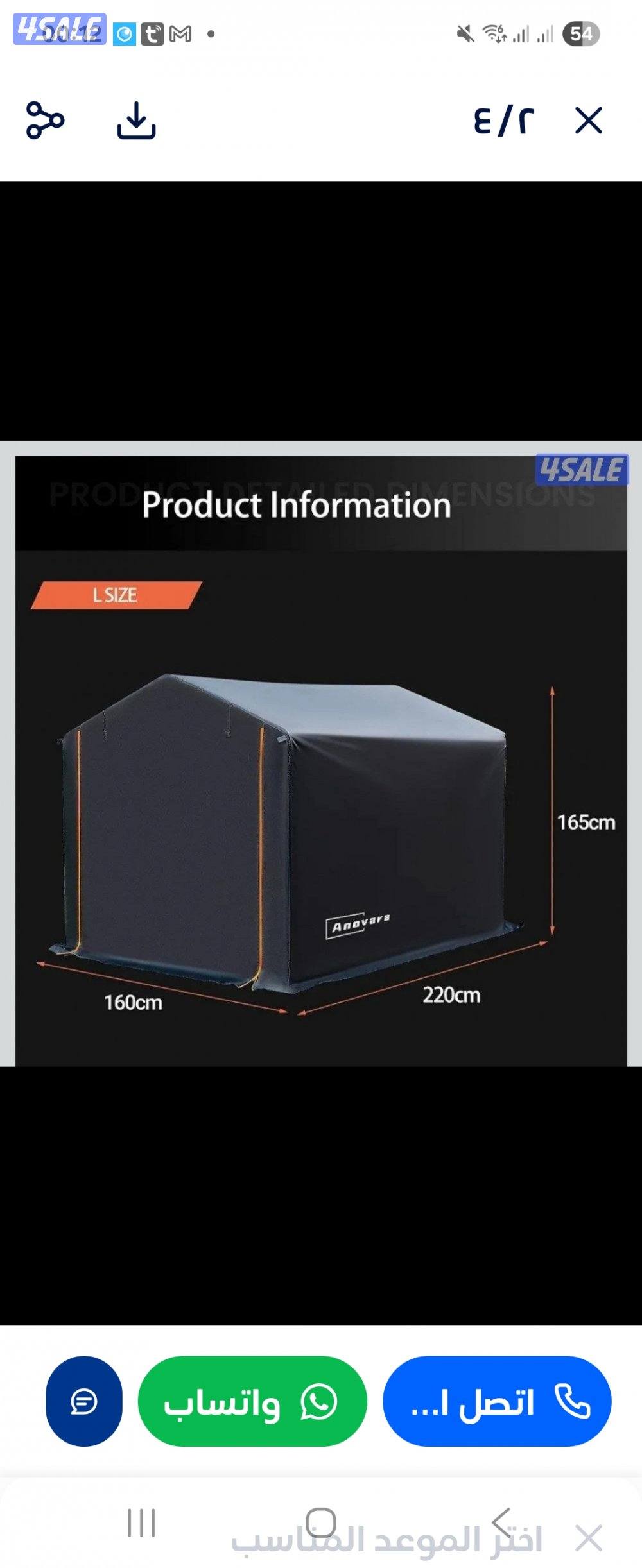 خيمة لتخزين السيكل، توفر حماية من الغبار والقطط وأشعة الشمس اللاهبة1