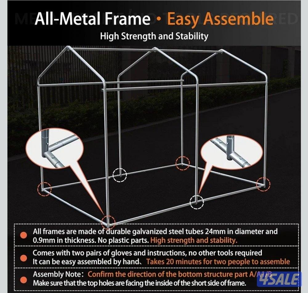 خيمة لتخزين السيكل، توفر حماية من الغبار والقطط وأشعة الشمس اللاهبة3