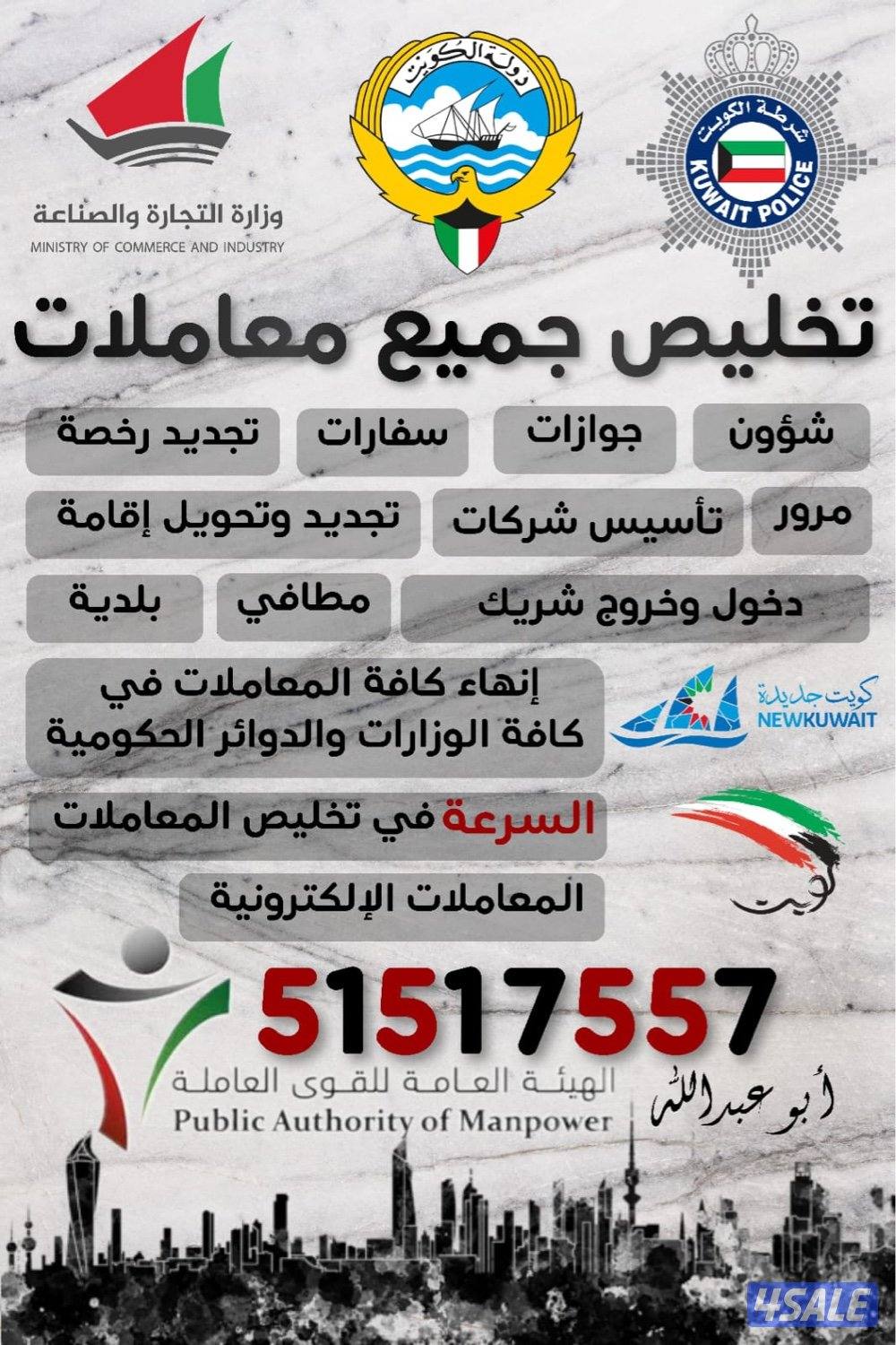 تعقيب - انجاز3