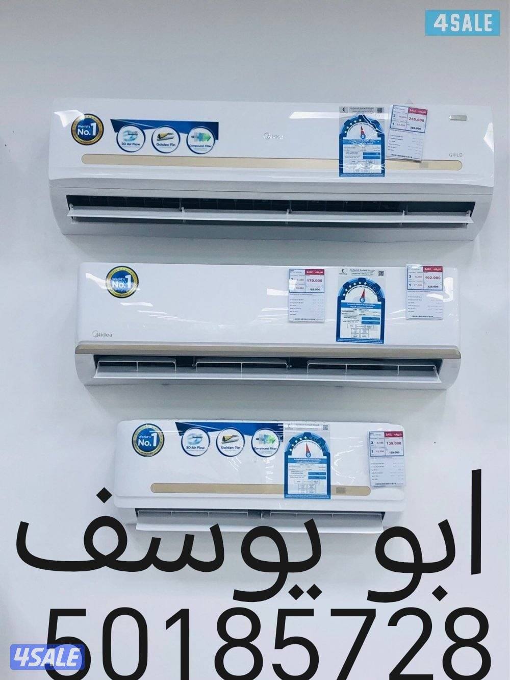 للبيع وحدات تكييف جديده بالكرتون3