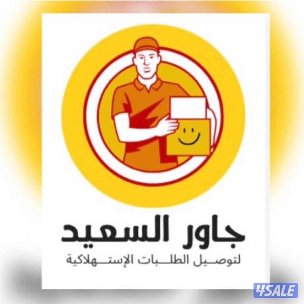 مطلوب سائقين0
