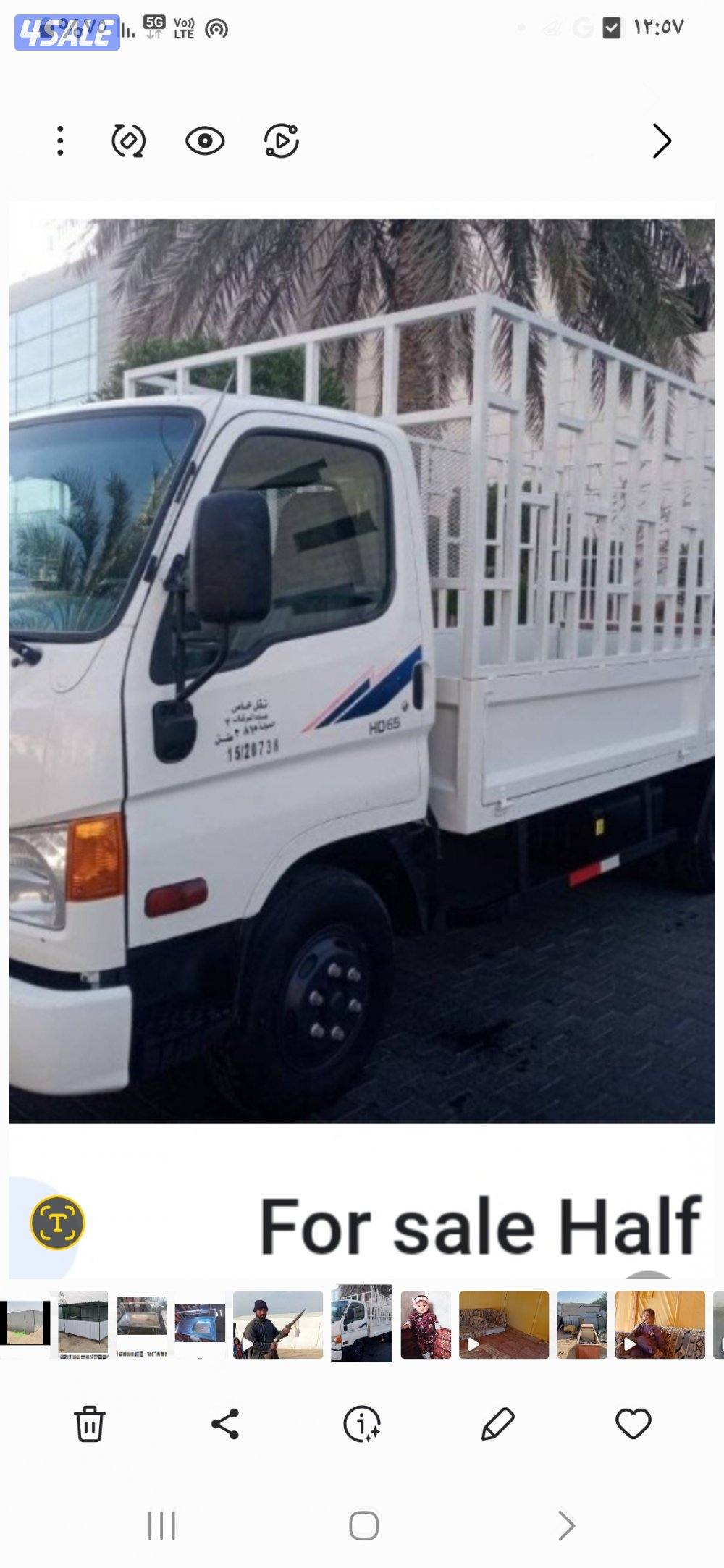 بناء مخيمات .حفرركايز.صحي وكهرباء0