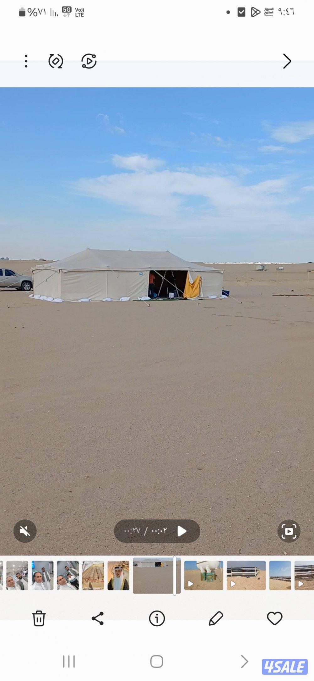 بناء مخيمات .حفرركايز.صحي وكهرباء3