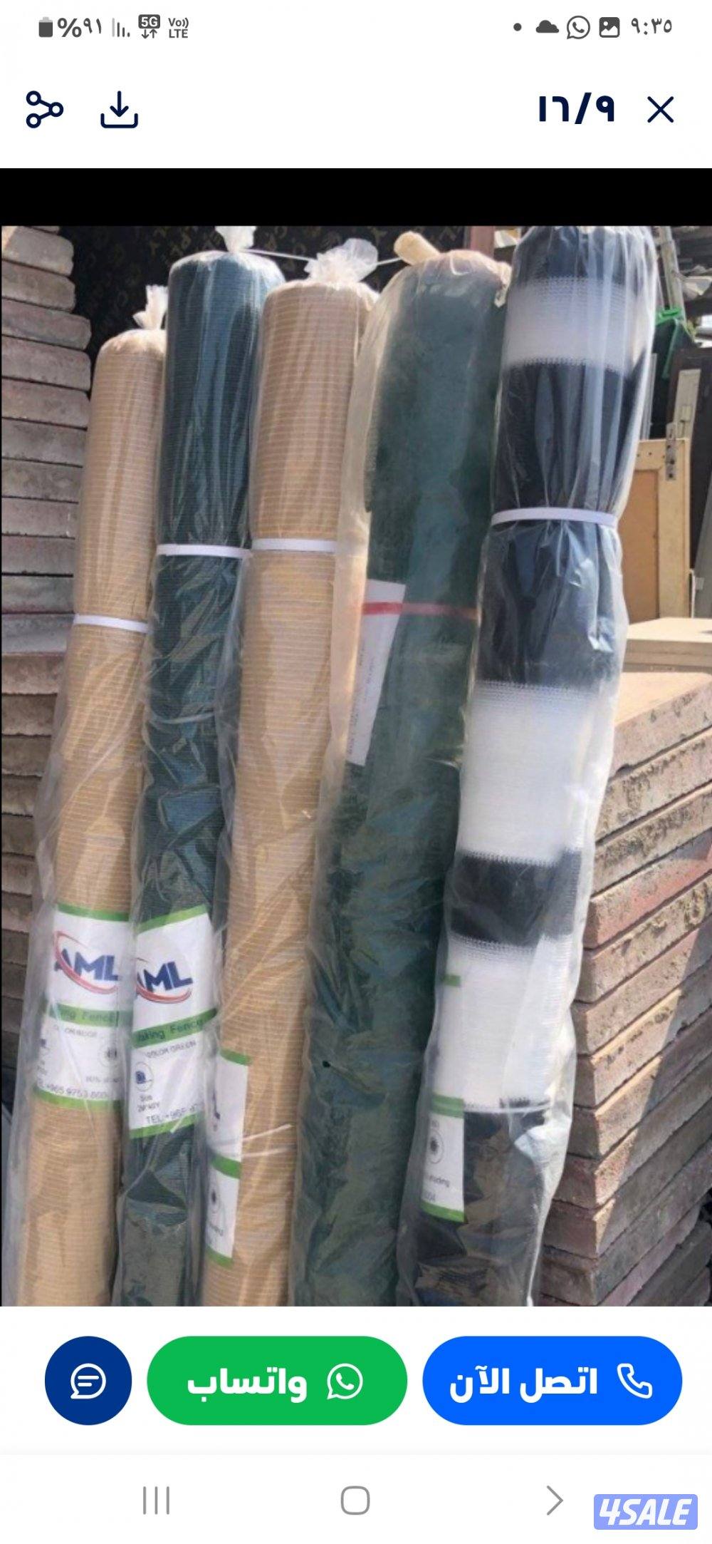 بناء مخيمات .حفرركايز.صحي وكهرباء6