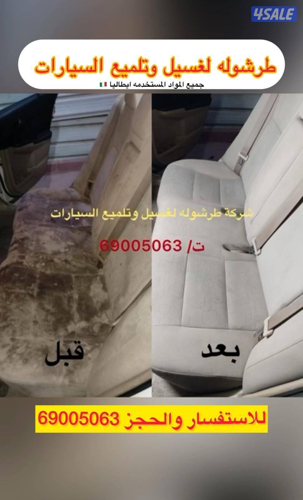 ارخص الاسعار 🔥🔥🔥0