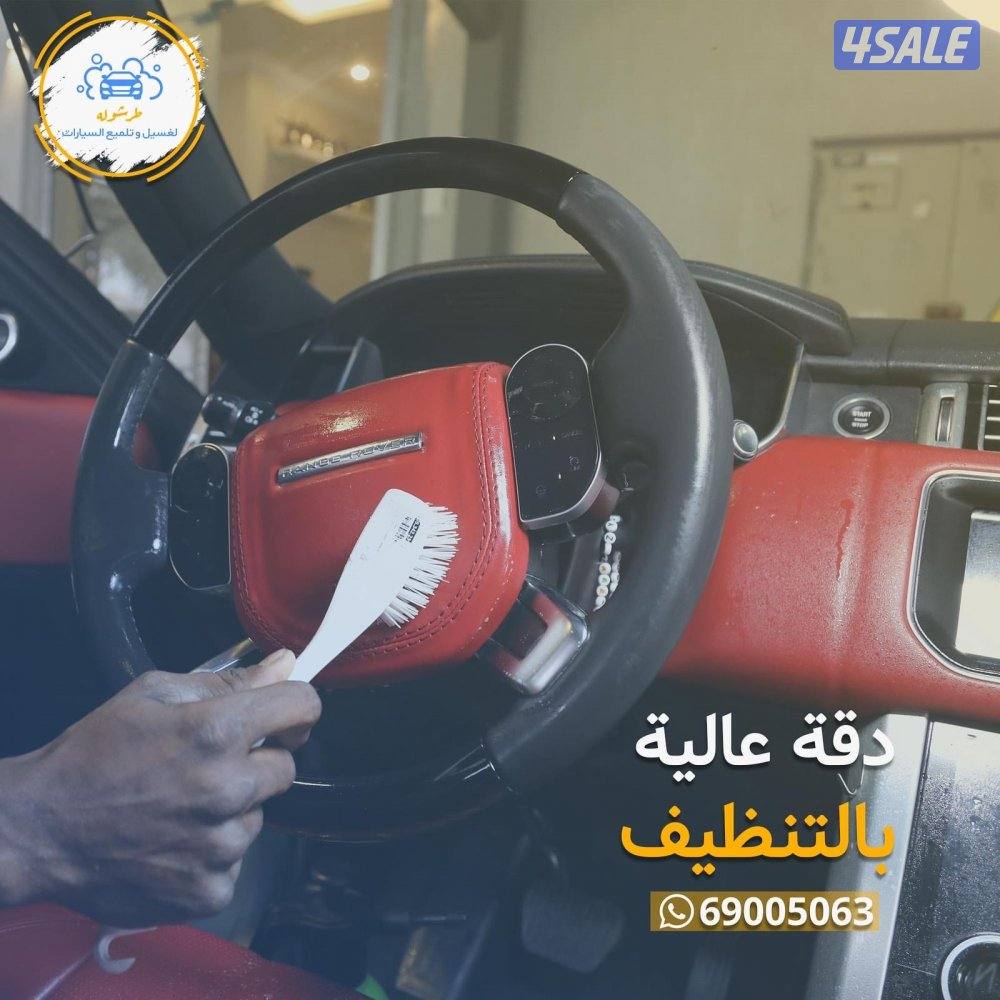 ارخص الاسعار 🔥🔥🔥4