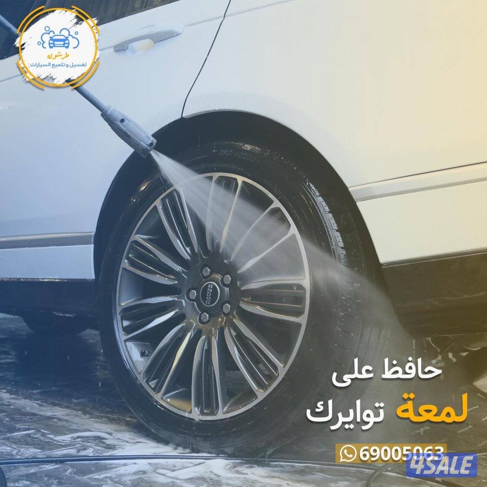 ارخص الاسعار 🔥🔥🔥5