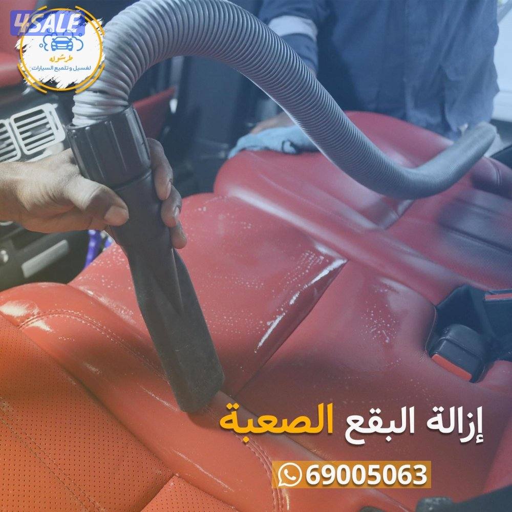 ارخص الاسعار 🔥🔥🔥7