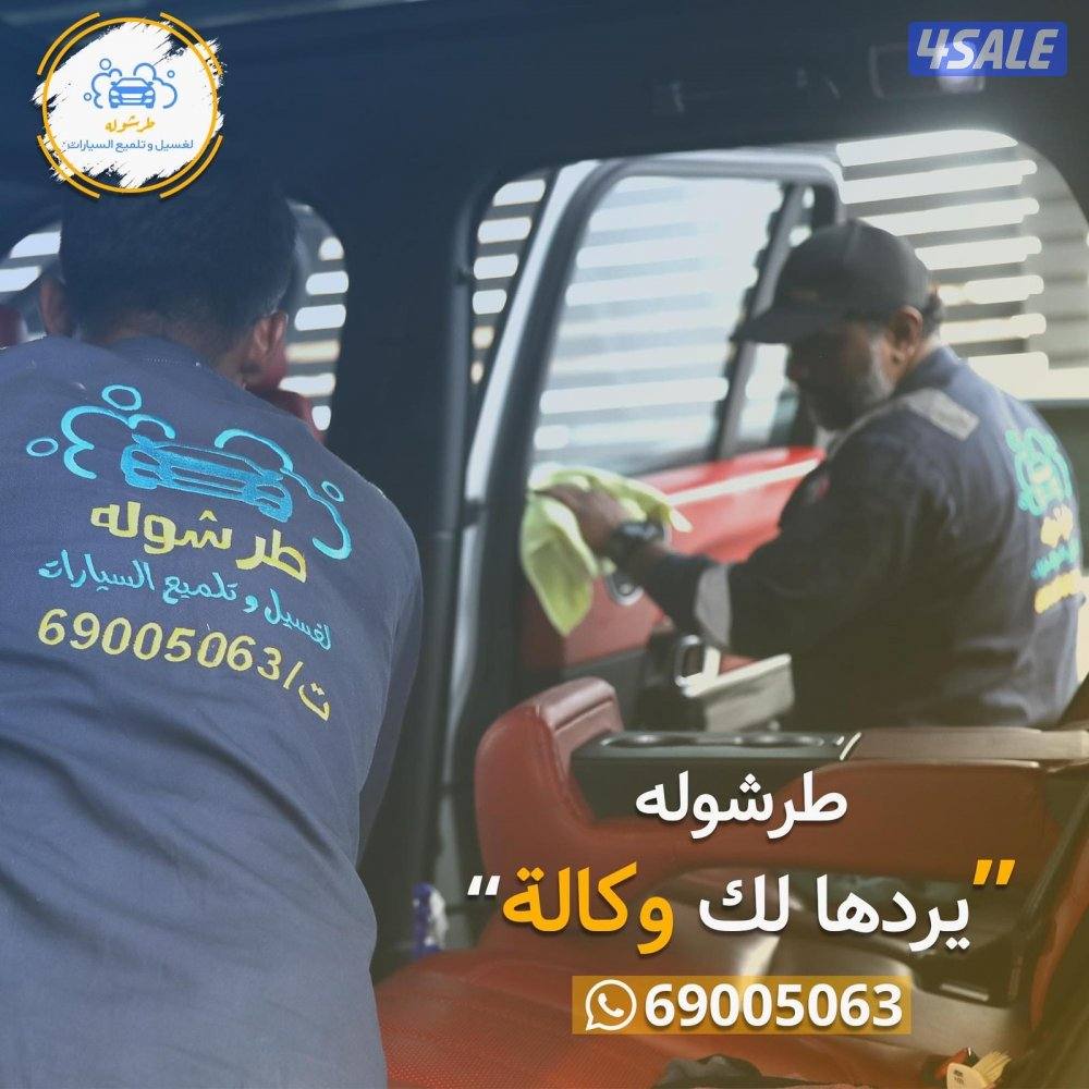 ارخص الاسعار 🔥🔥🔥8