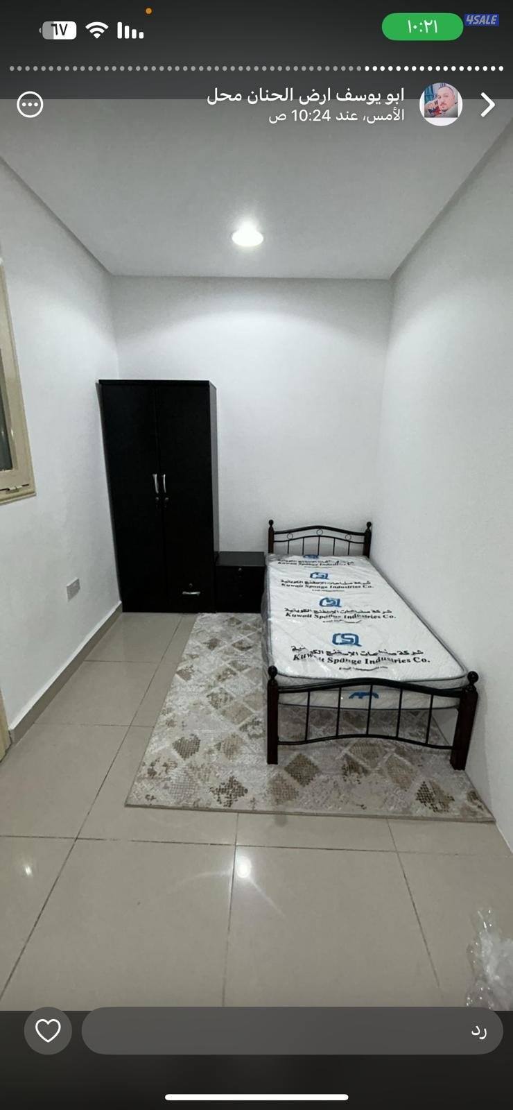 عرض اليوم ارخص سعر في الكويت6