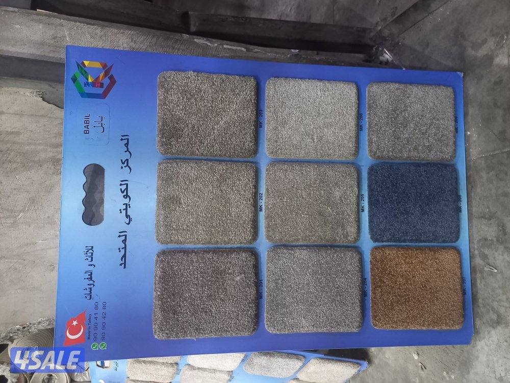 سجاد قص وتركيب اروال وزولياات جاهزه وعشب اخضر وباركيه2