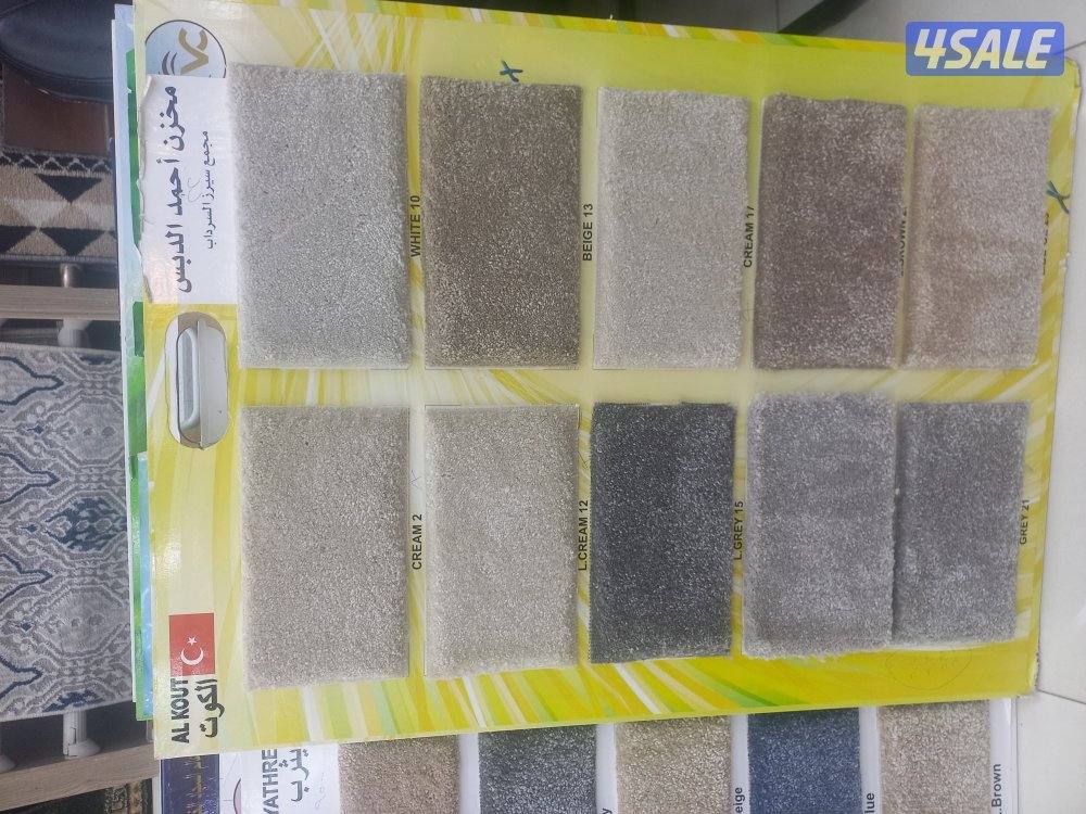 سجاد قص وتركيب اروال وزولياات جاهزه وعشب اخضر وباركيه4