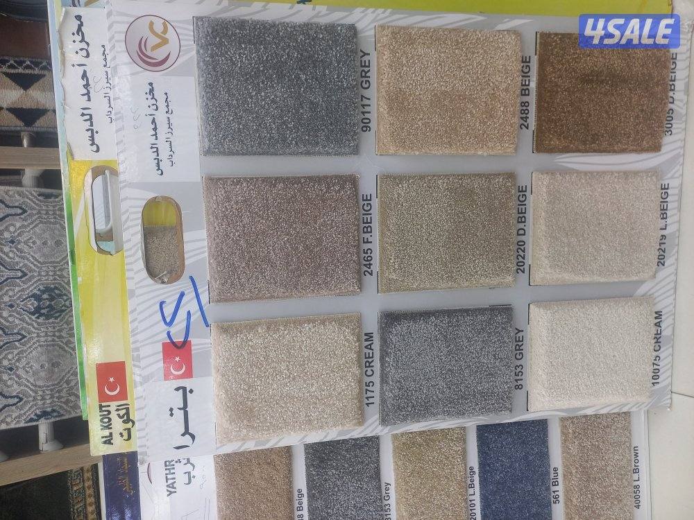 سجاد قص وتركيب اروال وزولياات جاهزه وعشب اخضر وباركيه5