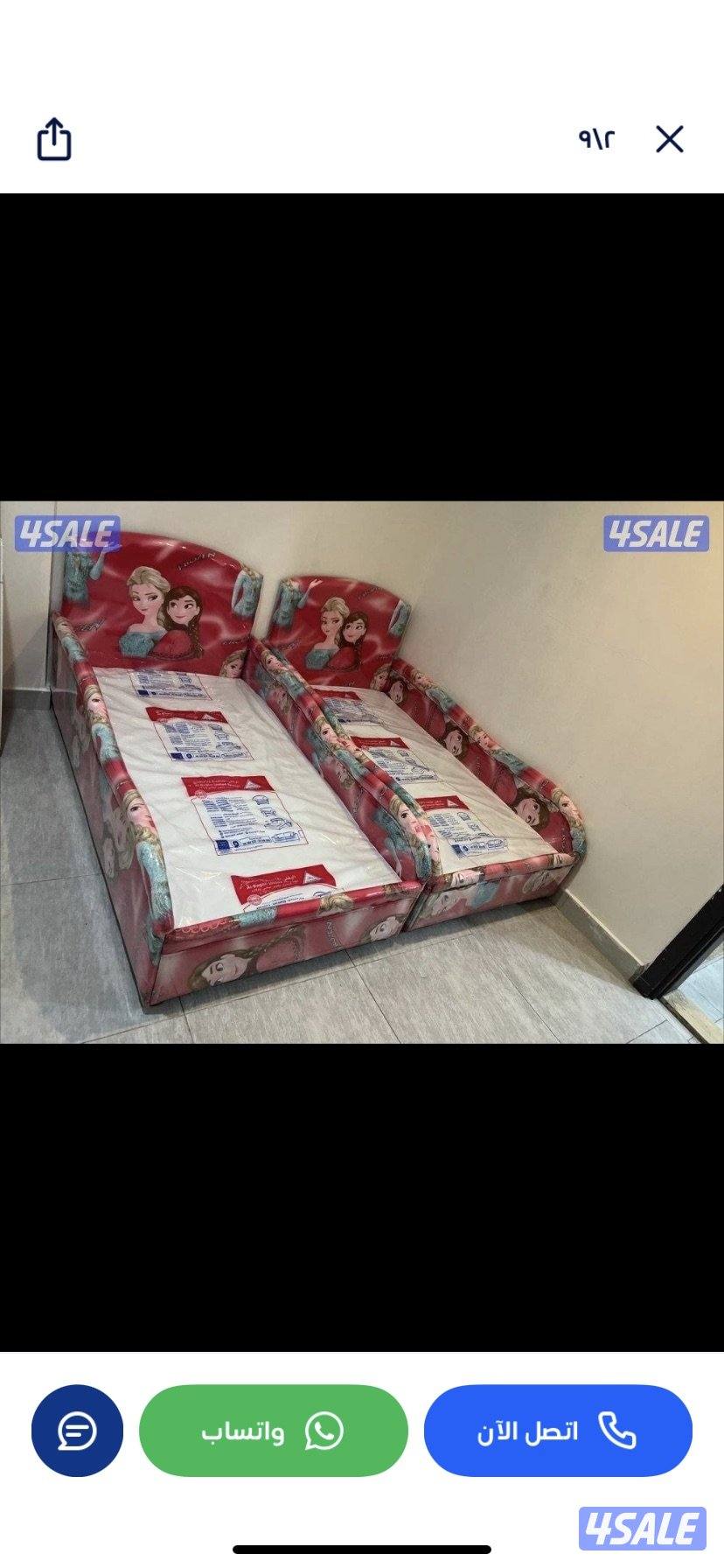 غرف نوم ارخص سعر في الكويت1