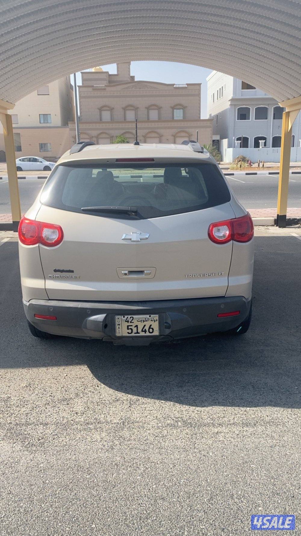 للبيع ترافيس1