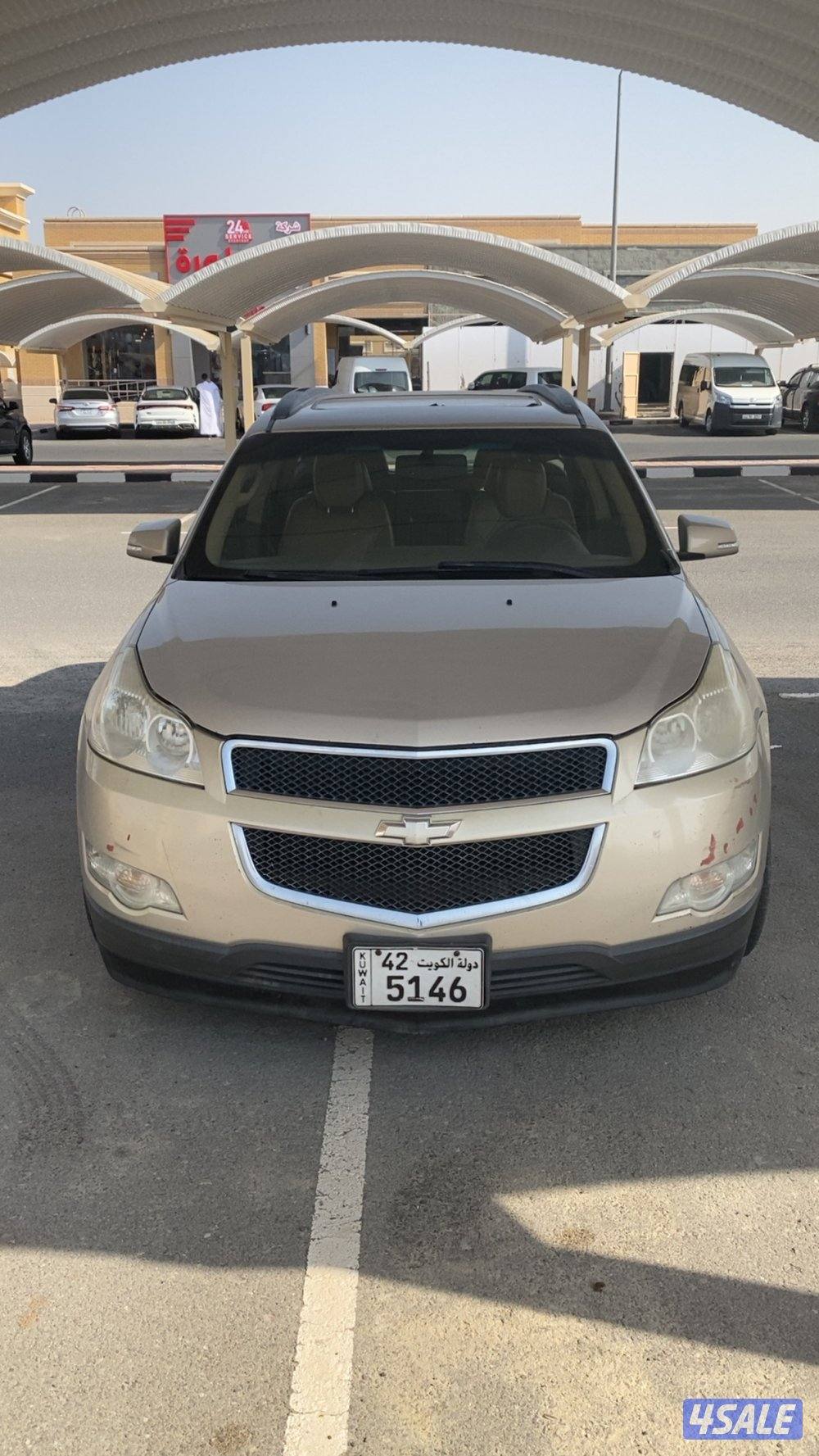 للبيع ترافيس4