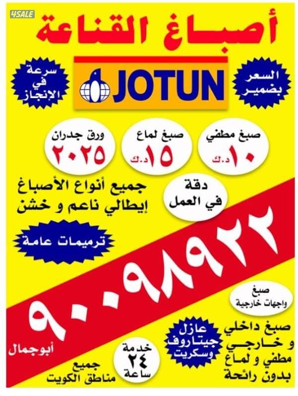 اصباغ القناعة🌹0