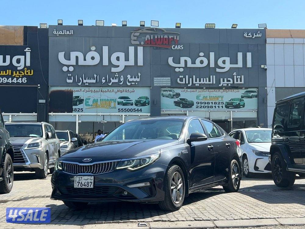 كيا أوبتيما2