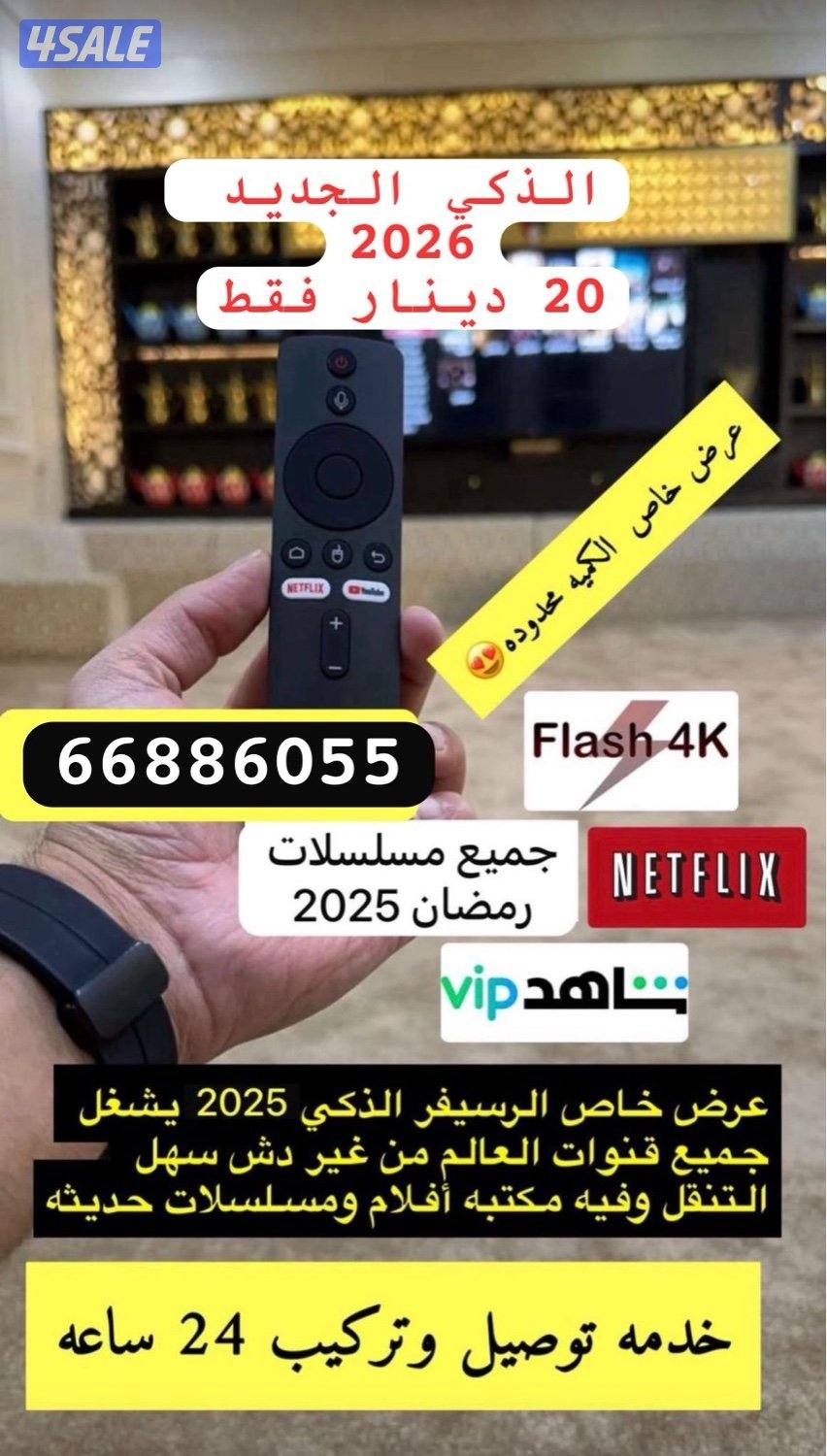 #فني#ستلايت#فني#ستلايت#فني#ستلايت#فني#ستلايت#فني#ستلايت#فني#ستلايت#فني0