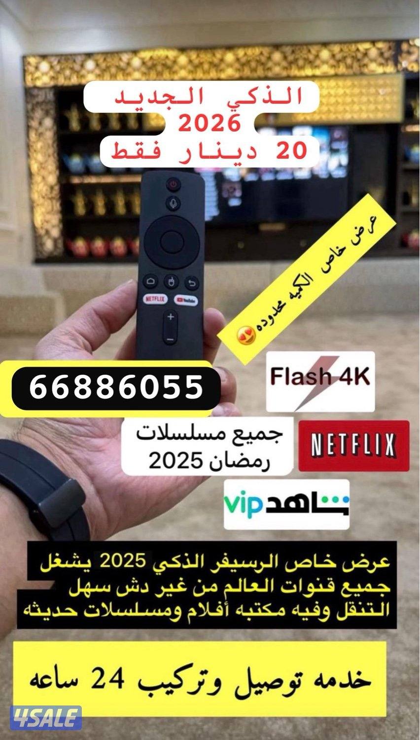 #فني#ستلايت#فني#ستلايت#فني#ستلايت#فني#ستلايت#فني#ستلايت#فني#ستلايت#فني0