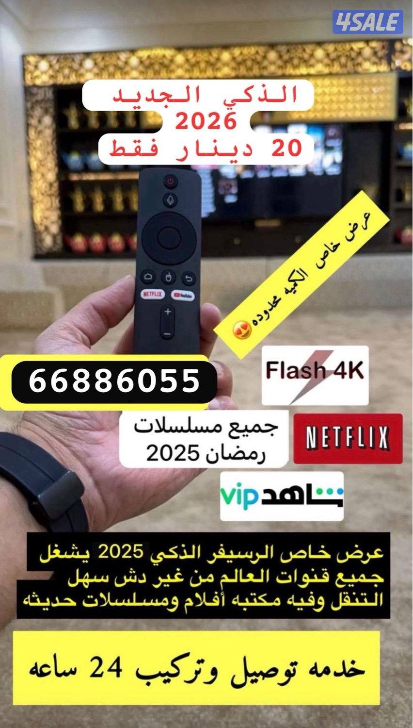 #فني#ستلايت#فني#ستلايت#فني#ستلايت#فني#ستلايت#فني#ستلايت#فني#ستلايت#فني0