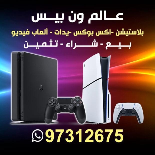 ون بيس / مشترك البحث0