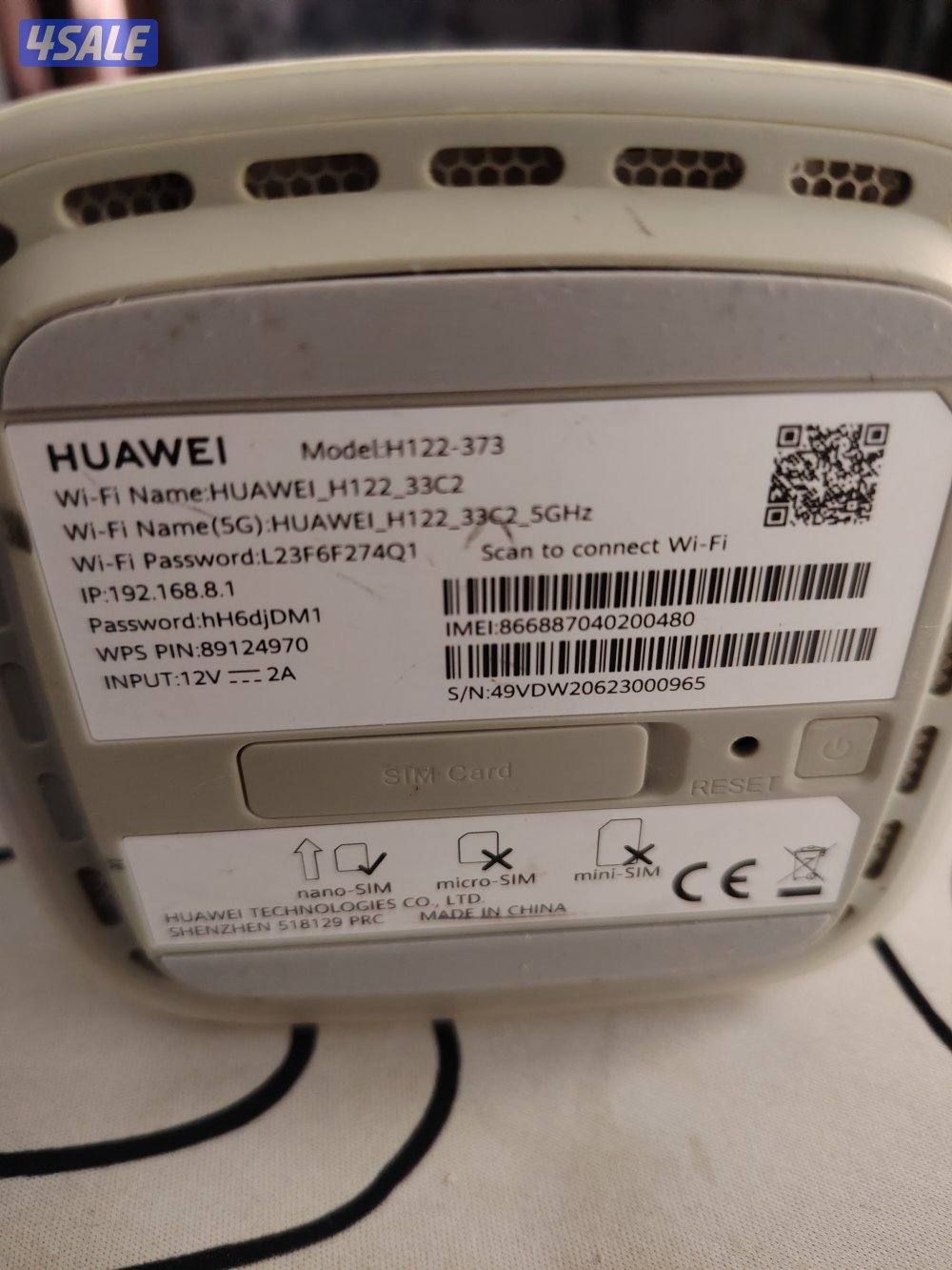 راوتير zain 5g للبيع3