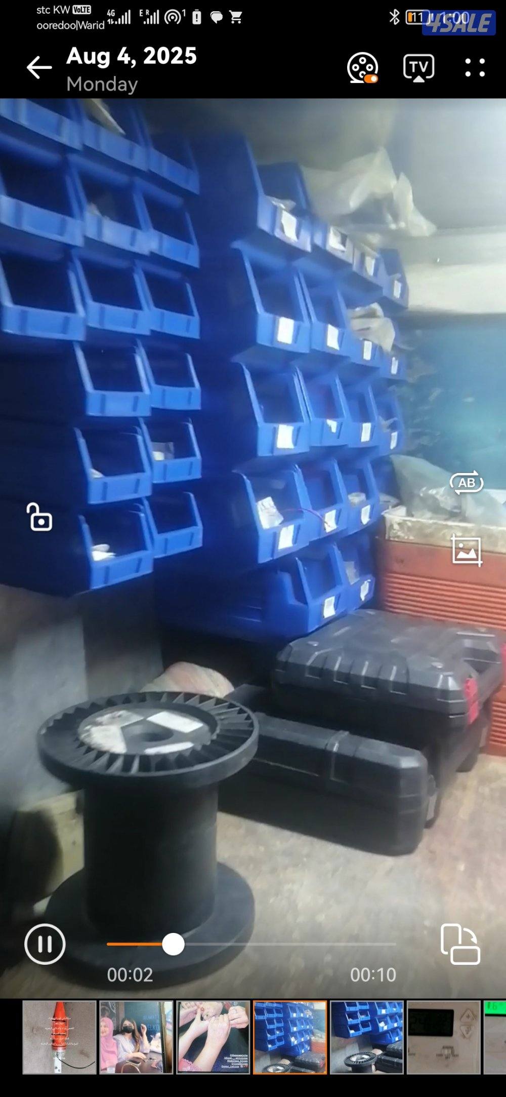 ميكانيكي كهربائي طراد جهاز ais8