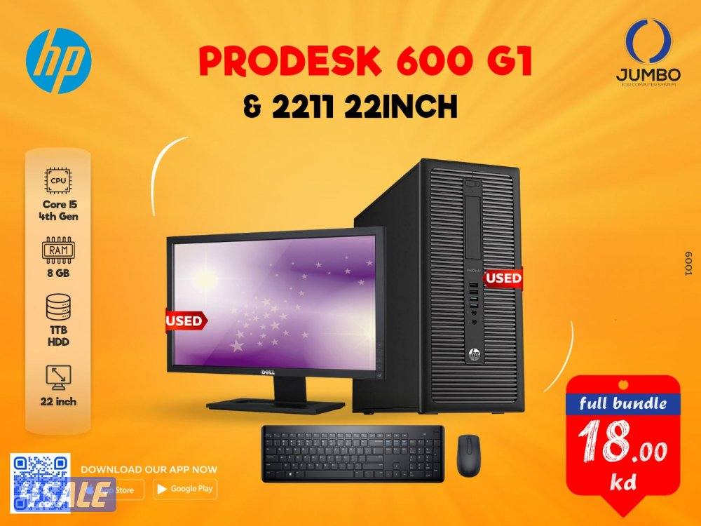 كمبيوتر كامل موديل اتش بي بروديسك 600 G1 مع شاشه 22انش0
