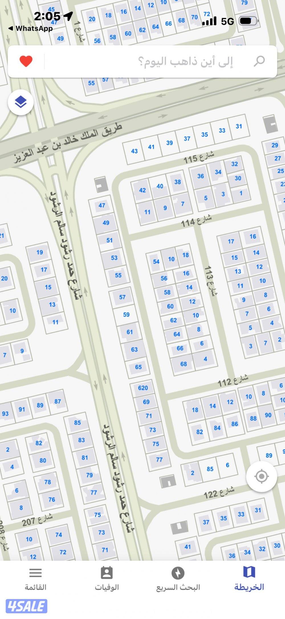للبيع فيلا في غرب مشرف ق١ دورين ارضي مع شقتين فوق ٥٠٠م ش وسكة0