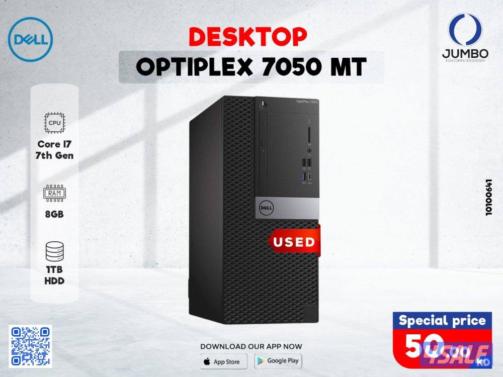 ديسك توب ديل اوبتيبلكس 7050 MTمستعمل/Used desktop Dell optiplex7050MT0