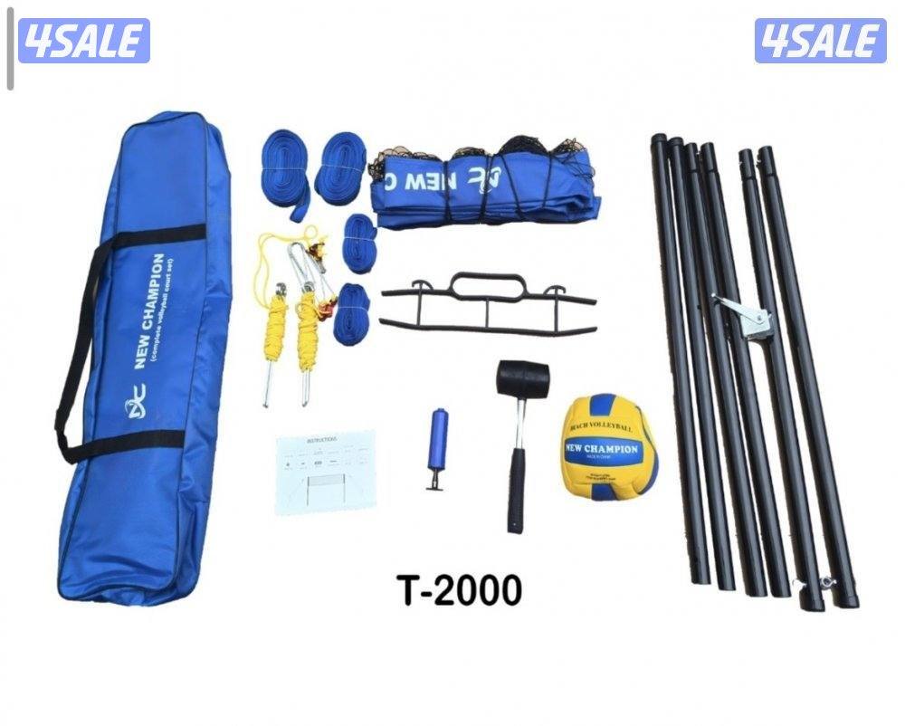 ملعب طائرة كامل2