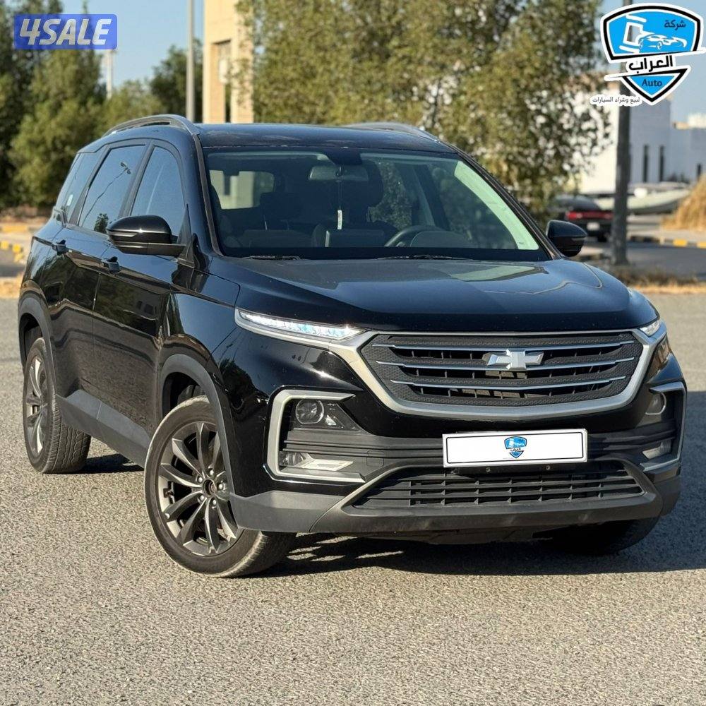 شفر كابتيفا 20230