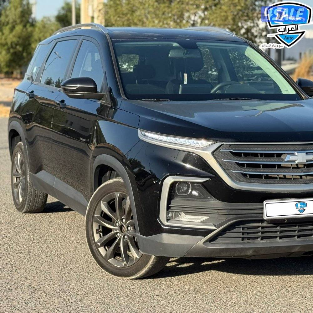 شفر كابتيفا 20233