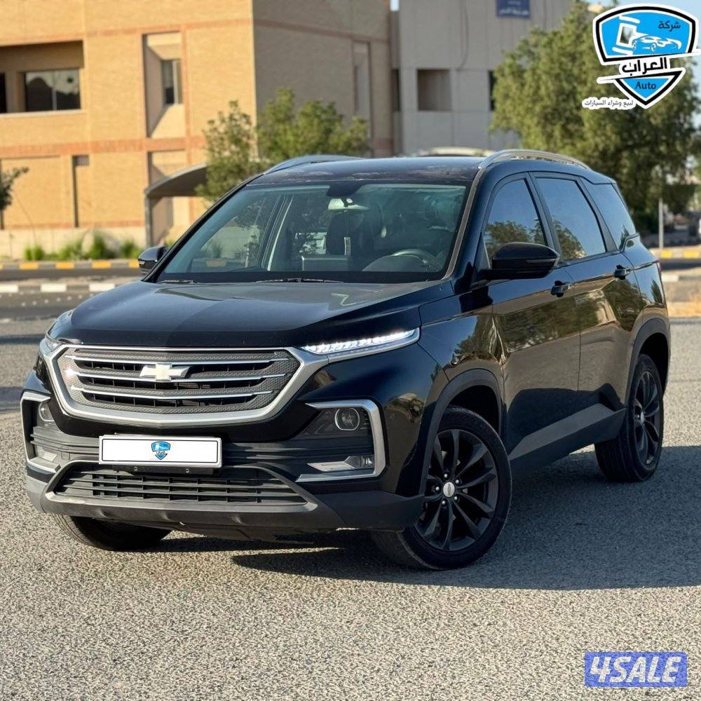 شفر كابتيفا 20232