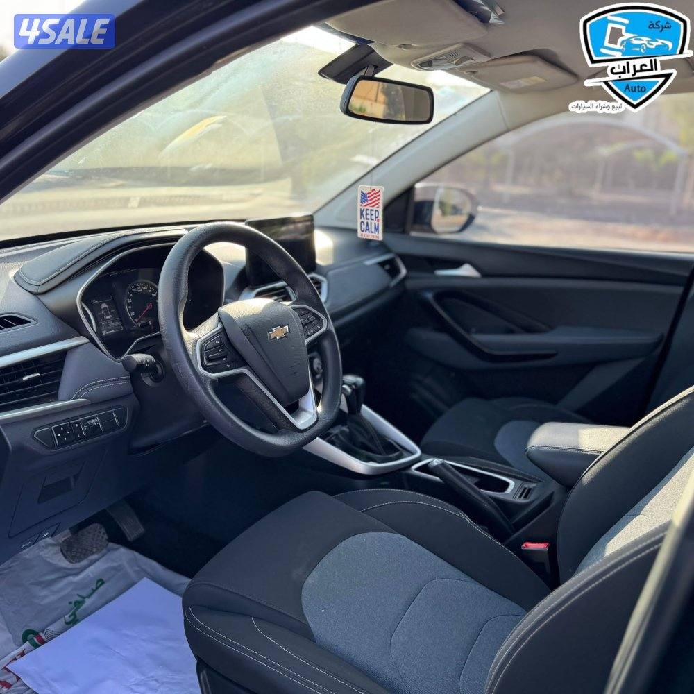 شفر كابتيفا 20236