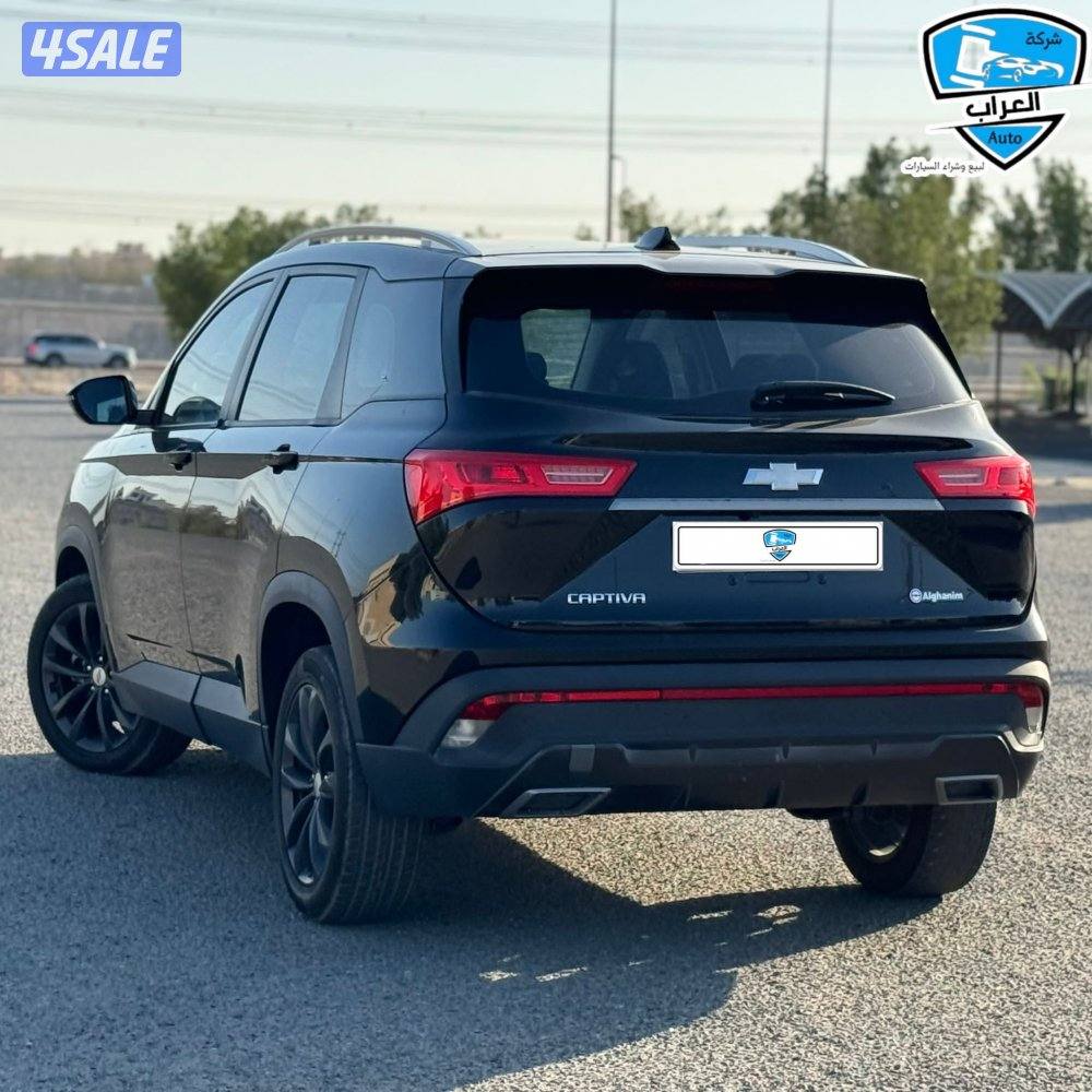 شفر كابتيفا 20238