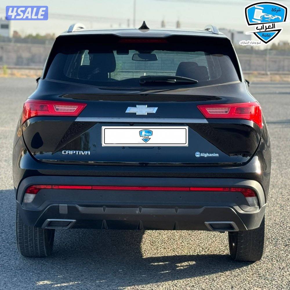 شفر كابتيفا 20239