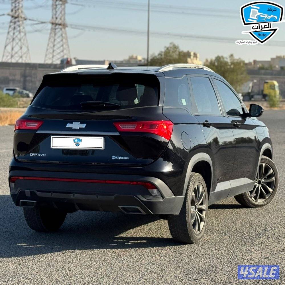 شفر كابتيفا 202310