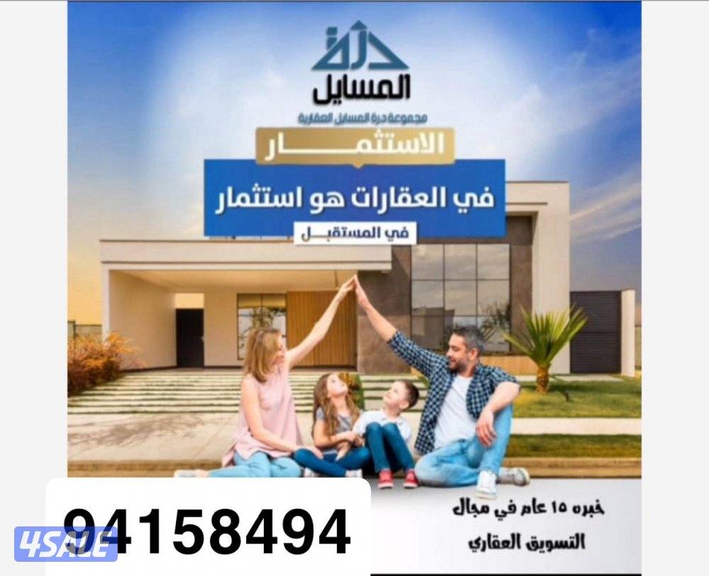 الايجار شقق في مناطق الجهراء0