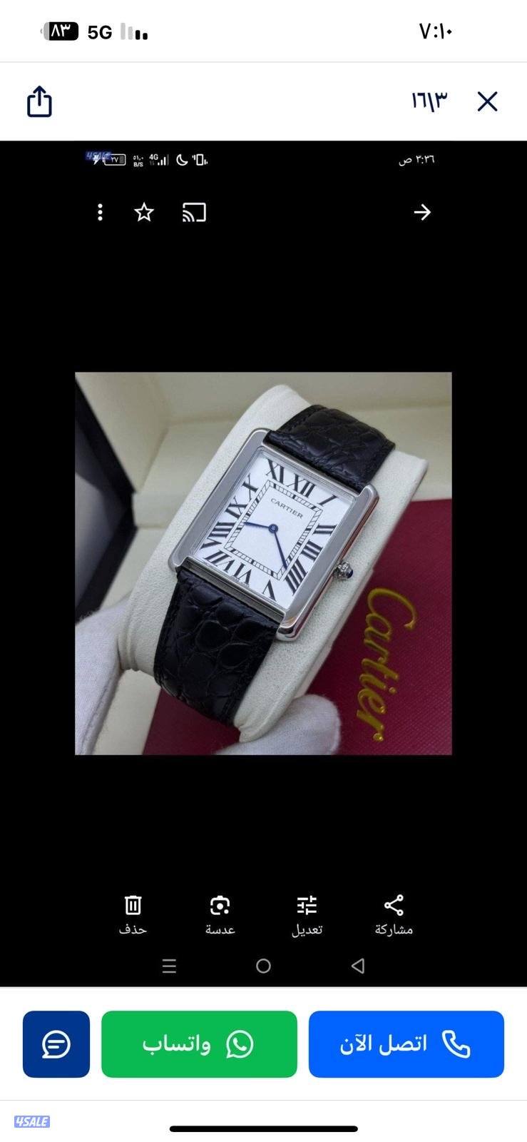 الفاخر من الاخررر5