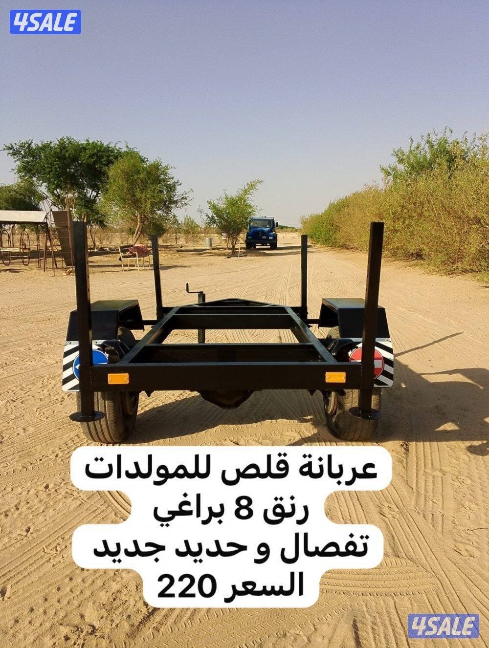 عربانات للبيع0