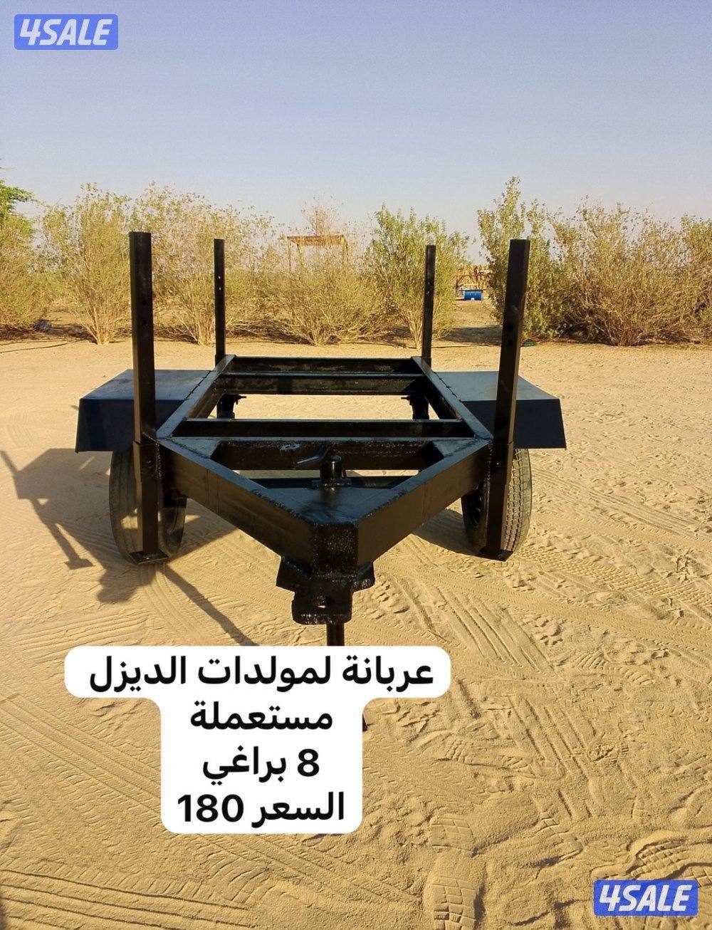 عربانات للبيع1