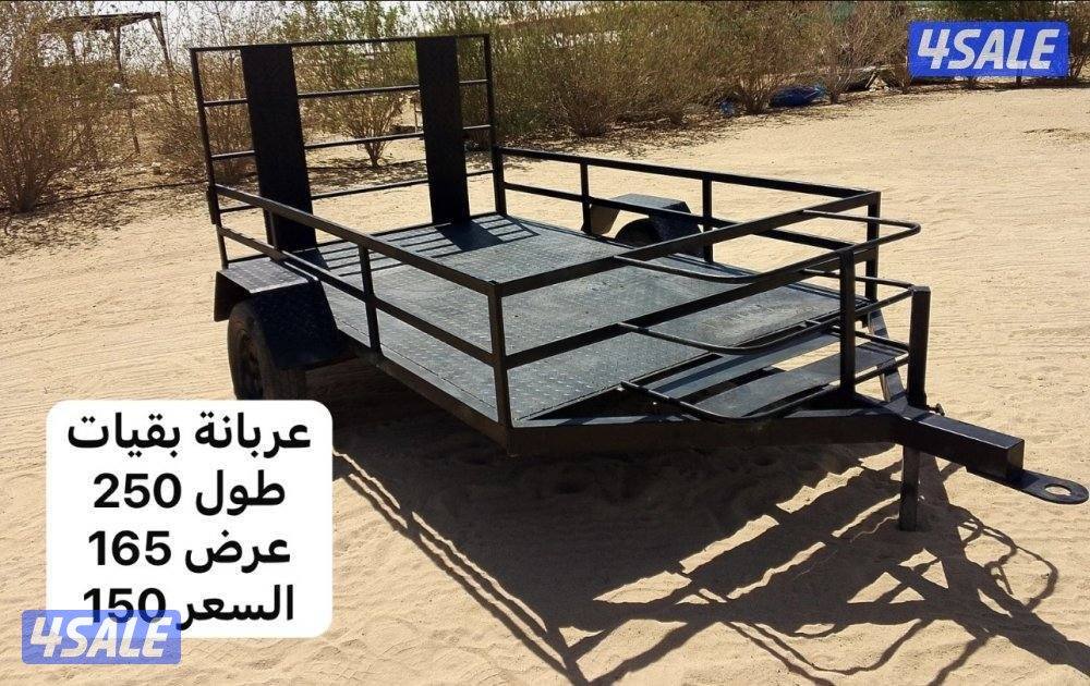 عربانات للبيع3