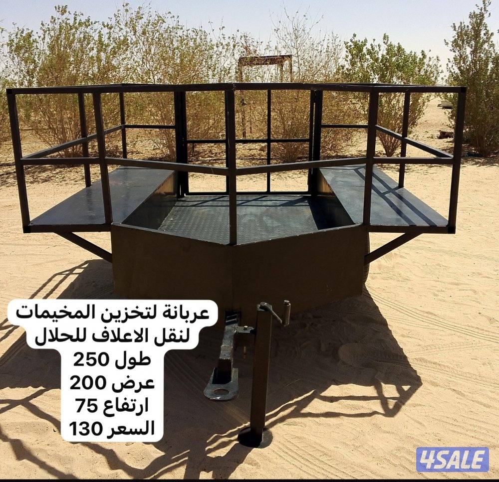 عربانات للبيع5