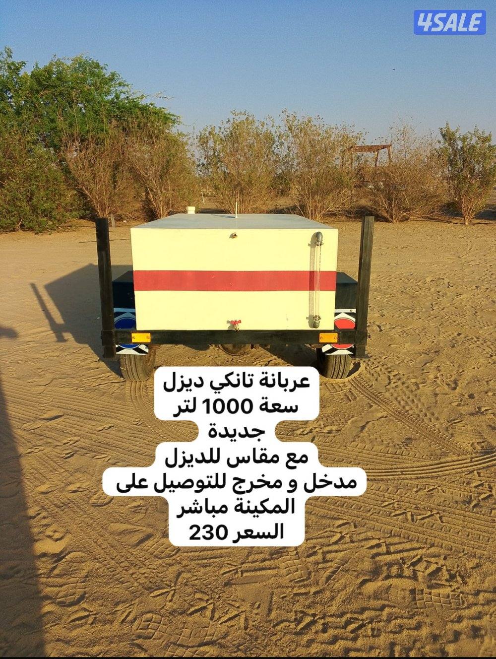 عربانات للبيع7