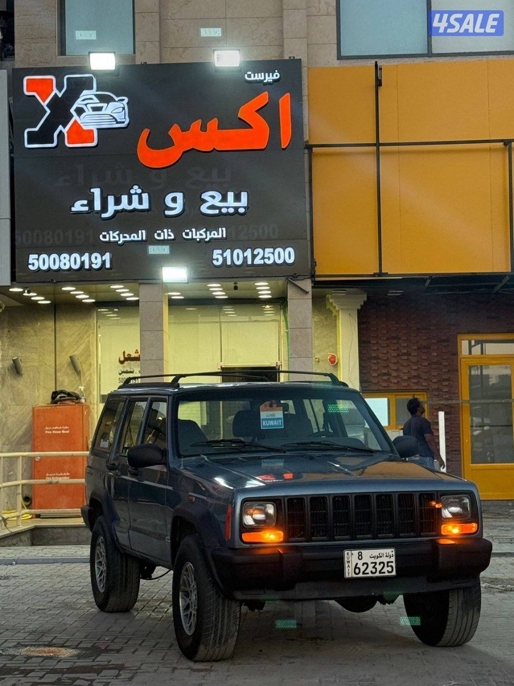 للبيع شروكي 97 لمتد0