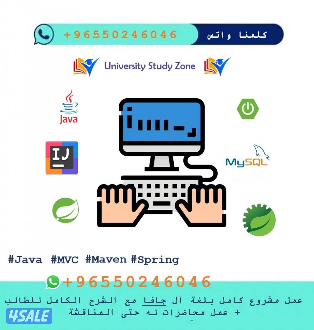 عمل تقارير وابحاث وورد وباور بوينت واكسل واكسس وخطة بحث وحل وجبات بدقه3