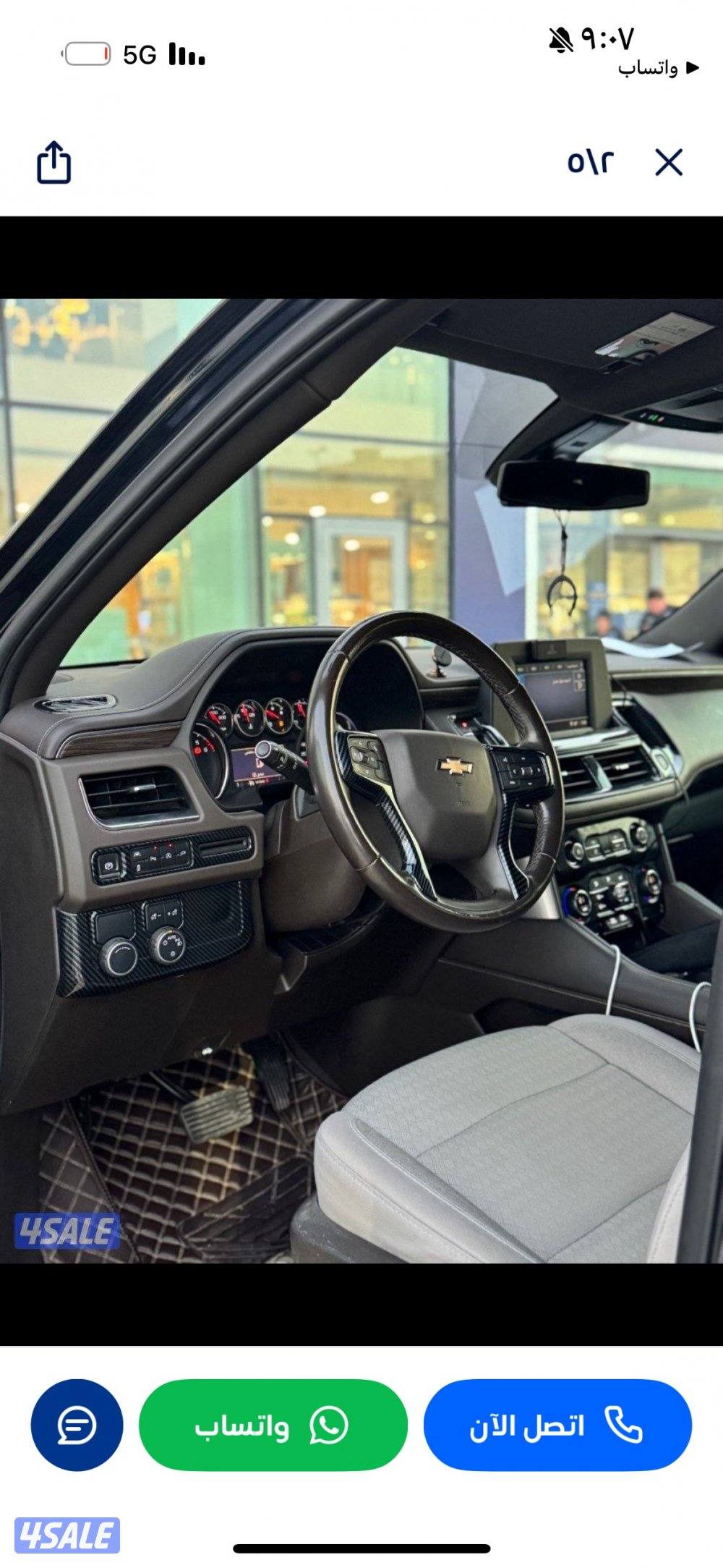 للبيع تاهو ls2 20210